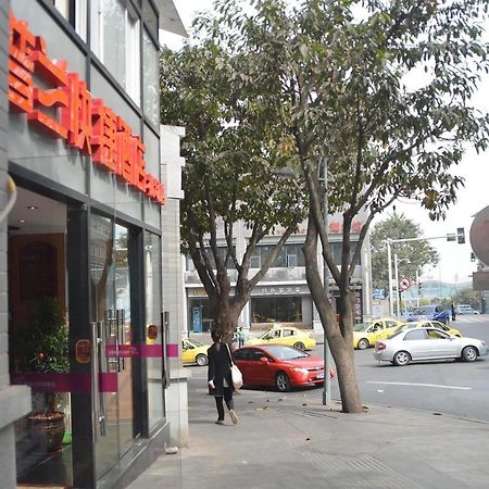 Chongqing Sipulan Express Hotel Exterior photo